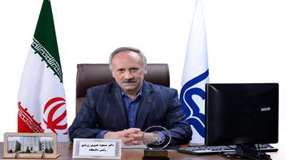 پیام تبریک رئیس دانشگاه سمنان به مناسبت 27 اردیبهشت‌ماه « روز ارتباطات و روابط عمومی »